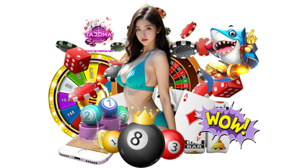 tacoma เว็บตรงที่รวมเกมสล็อตแตกดีและค่า RTP สูง โบนัสแตกหนัก